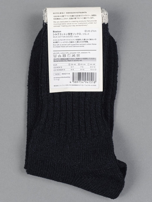 Nishiguchi Kutsushita boston silk cotton socks black back label