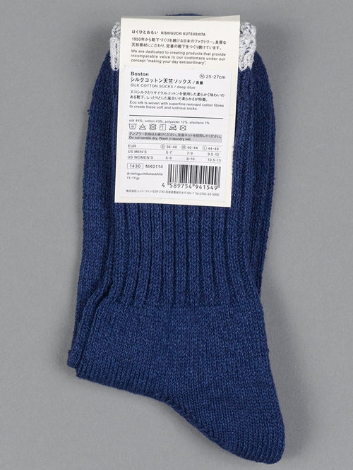 Nishiguchi Kutsushita boston silk cotton socks deep blue back label